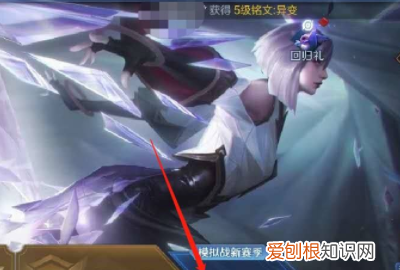 王者荣耀模拟战魔种天赋怎么刷