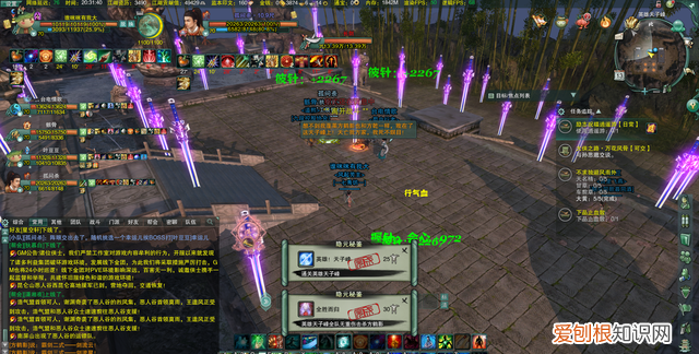 剑网三怀旧服升级路线