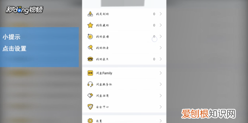 闲鱼怎么注销账号，闲鱼应该怎么注销账号