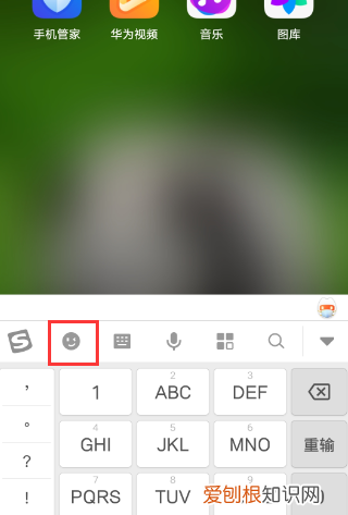 星星符号应该要怎么打，电脑星星符号怎么打出来