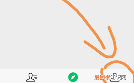 微信密码忘记怎么办怎么找回