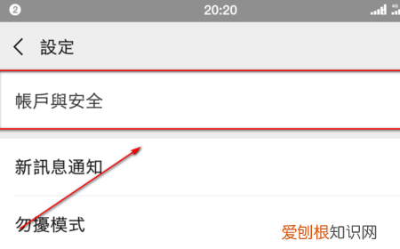 微信密码忘记怎么办怎么找回