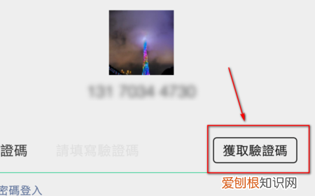 微信密码忘记怎么办怎么找回