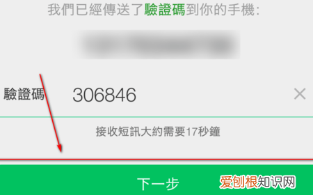 微信密码忘记怎么办怎么找回