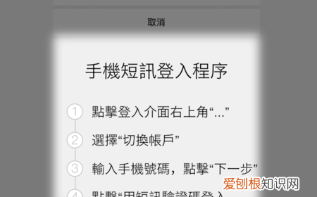 微信密码忘记怎么办怎么找回