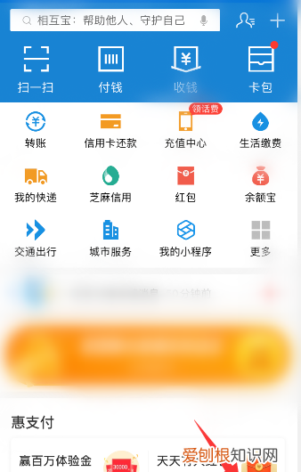 快手如何解除与支付宝的绑定，快手极速版怎么解绑支付宝提现