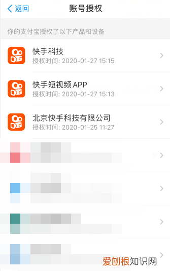 快手如何解除与支付宝的绑定，快手极速版怎么解绑支付宝提现