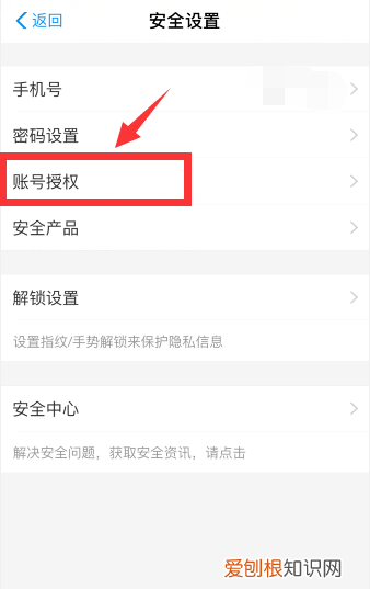 快手如何解除与支付宝的绑定，快手极速版怎么解绑支付宝提现