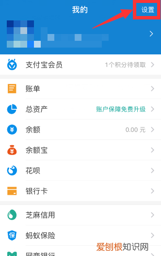 快手如何解除与支付宝的绑定，快手极速版怎么解绑支付宝提现