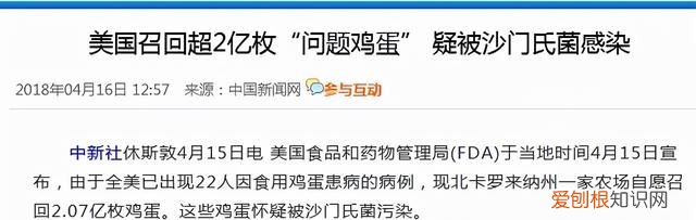 鸡蛋黄变青 鸡蛋黄变青之后还能吃吗