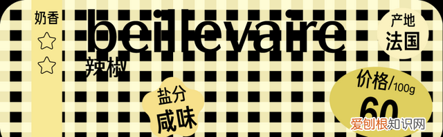 测评14款黄油哪块才是甜品师首选