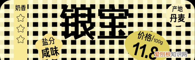 测评14款黄油哪块才是甜品师首选