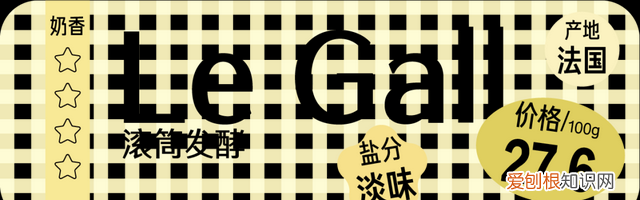 测评14款黄油哪块才是甜品师首选