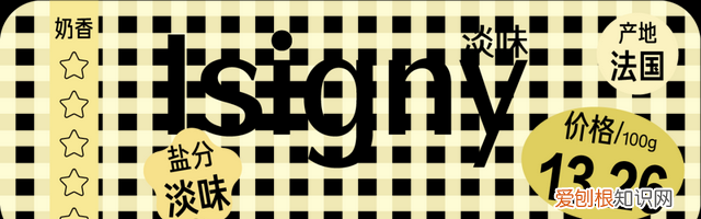 测评14款黄油哪块才是甜品师首选