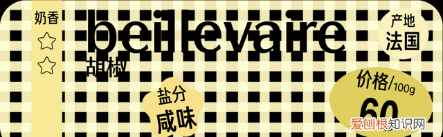 测评14款黄油哪块才是甜品师首选