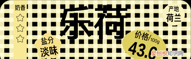 测评14款黄油哪块才是甜品师首选