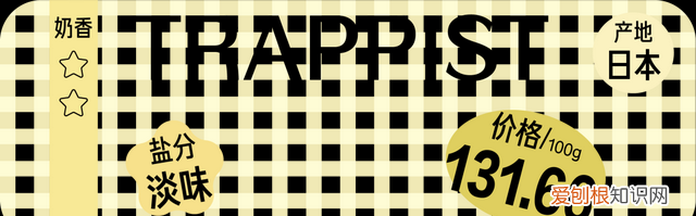 测评14款黄油哪块才是甜品师首选