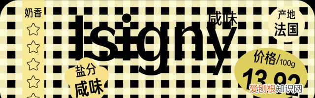 测评14款黄油哪块才是甜品师首选