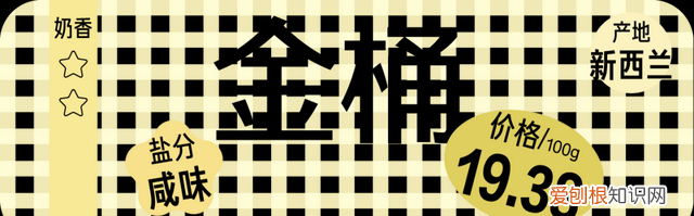 测评14款黄油哪块才是甜品师首选