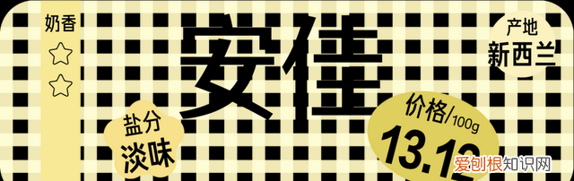 测评14款黄油哪块才是甜品师首选