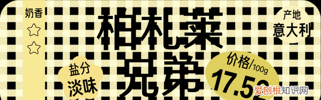测评14款黄油哪块才是甜品师首选