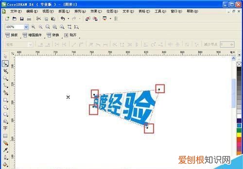 cdr该咋才可以透视效果