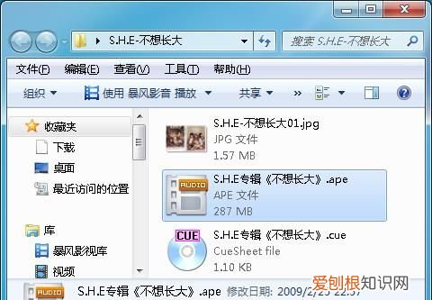 音乐都有哪些格式的
