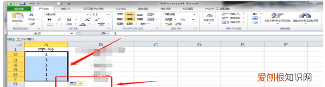 excel表格出问题怎么恢复