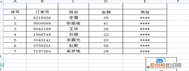 excel表格出问题怎么恢复