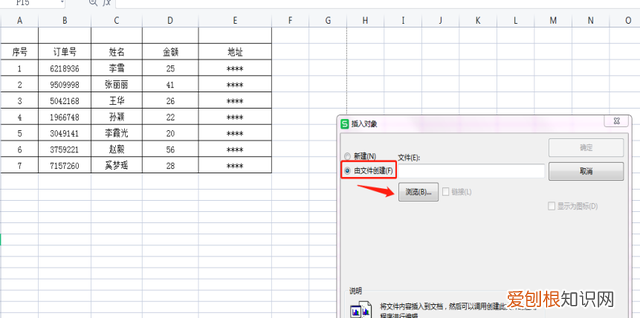 excel表格出问题怎么恢复