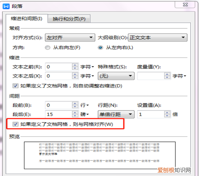 excel表格出问题怎么恢复