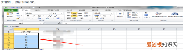 excel表格出问题怎么恢复