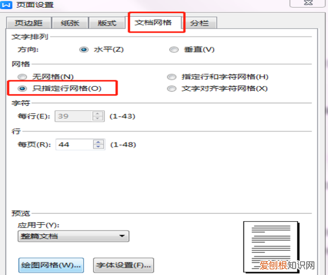 excel表格出问题怎么恢复