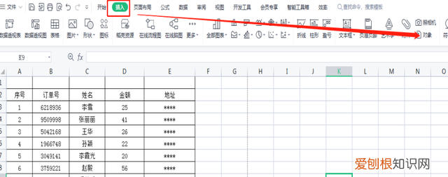excel表格出问题怎么恢复