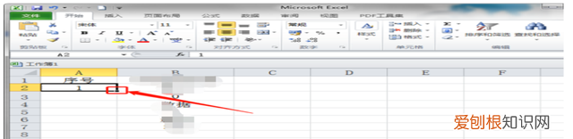 excel表格出问题怎么恢复