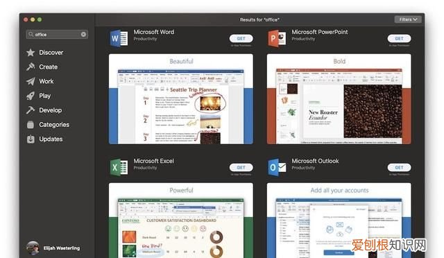 苹果mac使用office365