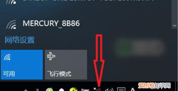 电脑应该怎么使用手机热点上网，笔记本电脑如何用手机热点上网