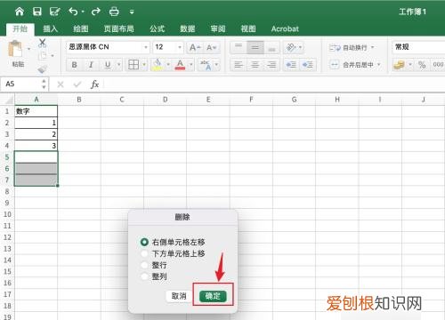 如何快速删除Excel空行，如何快速删除excel多余表格