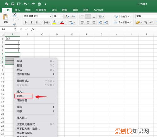 如何快速删除Excel空行，如何快速删除excel多余表格