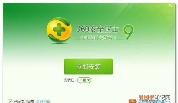 360如何测网速，360安全卫士测网速在什么位置