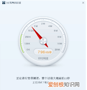 360如何测网速，360安全卫士测网速在什么位置