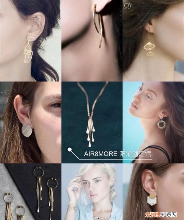 轻奢小众高级感小饰品杂货铺 小众高级的饰品店名