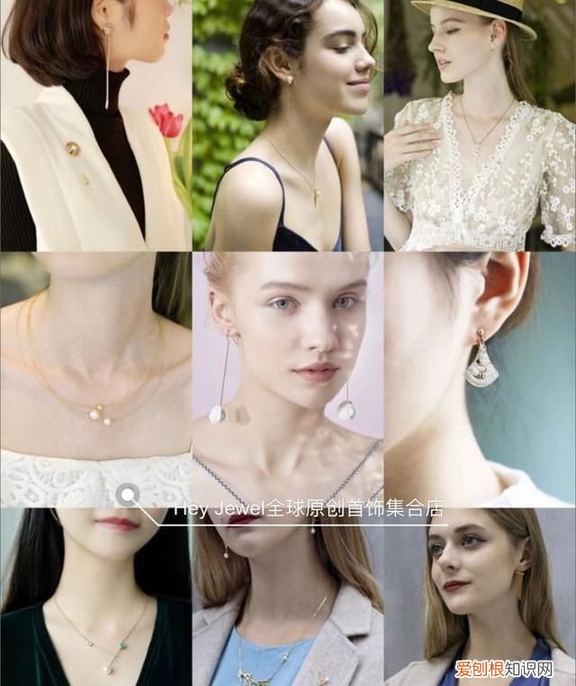 轻奢小众高级感小饰品杂货铺 小众高级的饰品店名