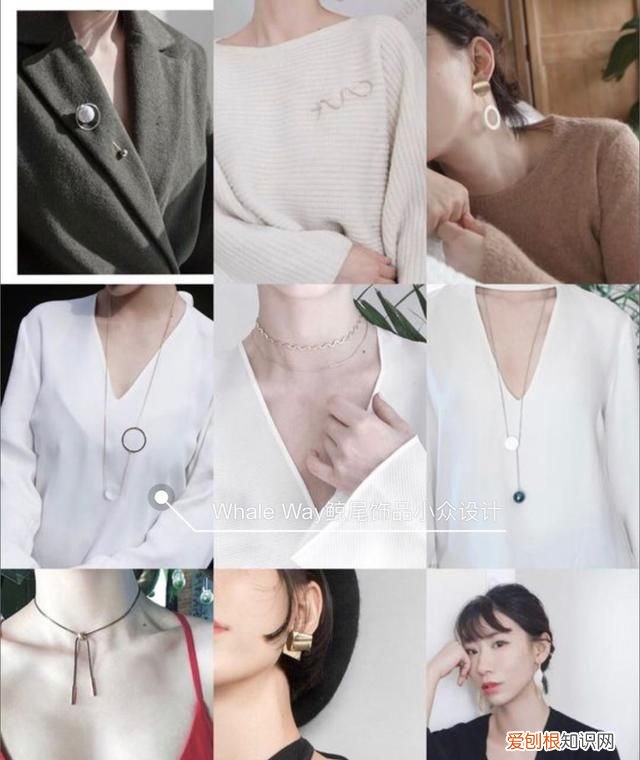 轻奢小众高级感小饰品杂货铺 小众高级的饰品店名