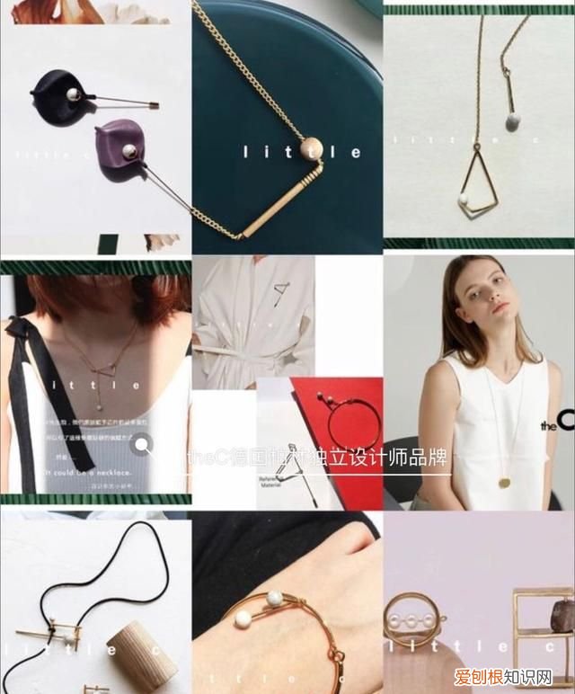 轻奢小众高级感小饰品杂货铺 小众高级的饰品店名