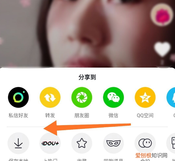 抖音怎么取消置顶，把抖音好友置顶后对方知道吗