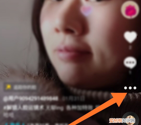 抖音怎么取消置顶，把抖音好友置顶后对方知道吗