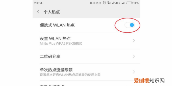 电脑要怎么样使用手机热点上网，台式电脑怎样连接手机热点上网