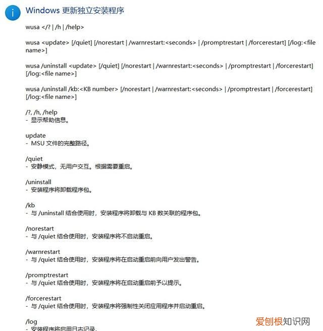 win11连接热点后网络还不能使用