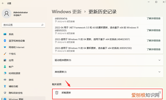 win11连接热点后网络还不能使用